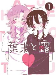 约会大作战剧场版 鸢一折纸 角色立绘